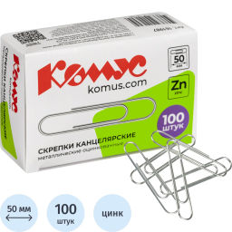 Скрепки КОМУС оцинкованные, 50 мм, негофрированные, 100 шт/уп  фото 2