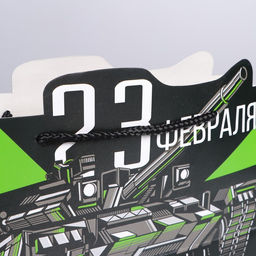 Пакет подарочный Победа, 30 23 10 см - Дарите счастье фото 3