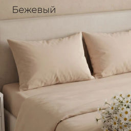 Простынь2,0сп() поплин(салатовый)