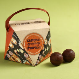 Конфеты шоколадные Самому лучшему мужчине в коробке с ручкой, 150 г.