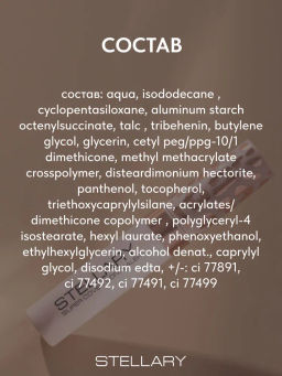 Stellary Супер маскирующий консилер Super cover concealer тон 03  фото 8