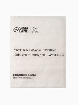 Скатерть «Этель», фактурная, белая, 130×220 см, 900 г/м², 65% хлопок, 35% п/э