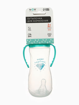Бутылочка для кормления M&B «Наше сокровище», классическое горло, с ручками, от 3 мес., 250 мл., приталенная, бирюзовый