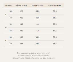 EMKA / Джемпер с шерстью  фото 10