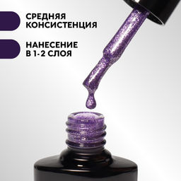 Гель лак для ногтей, CHROME, шиммерный, 3-х фазный, 8мл, LED/UV, цвет сиреневый (003) - Queen fair фото 3