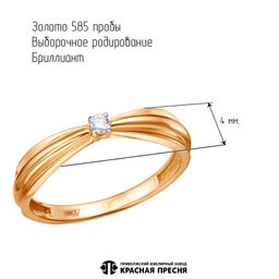 КОЛЬЦО 22117244Р - Красная пресня фото 3