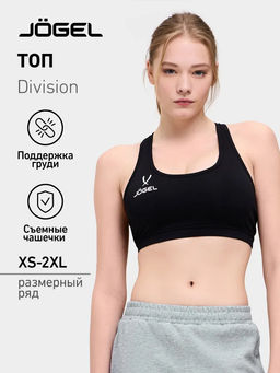 Бра тренировочное JOGEL DIVISION PerFormDRY Training Bra W, черный
