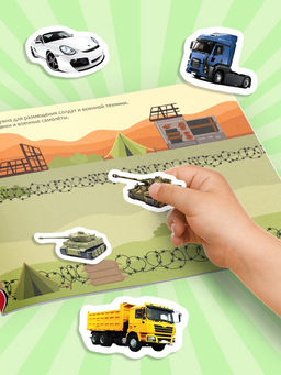 100 наклеек Транспорт, 12 стр. - Буква-ленд фото 9