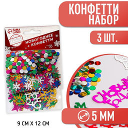 Цена за 2 шт. Конфетти С Новым годом, снежинка, набор 3 шт