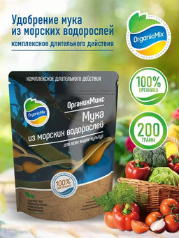 Мука из водорослей Органик Микс 200 гр.