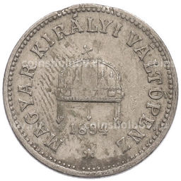 Монета 10 филлеров 1894 года Венгрия