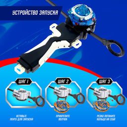 Волчок ULTRA SPIN PRO, с устройством для запуска и ручкой, цвет МИКС - Woow toys фото 4