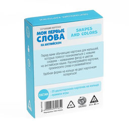 Обучающие карточки Мои первые слова на английском. Shapes and colors, 3+ - Лас играс фото 6