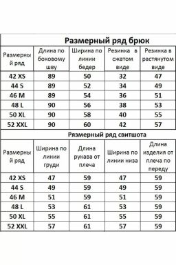 Костюм 40784079 - Kivviwear фото 3