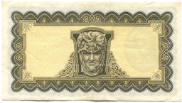 Банкнота 5 фунтов 1972 года Ирландия