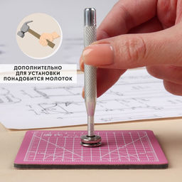 Набор инструментов для ручной установки S-образных кнопок №633, d = 12 мм - Арт узор фото 3