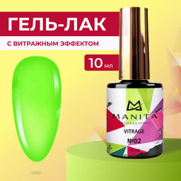 Manita Professional Гель-лак для ногтей c эффектом витража / Vitrage №02, зеленый, 10 мл  фото 3