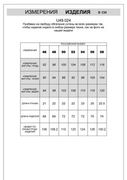 Футболка из премиального хлопка с эластаном - Vilatte фото 7