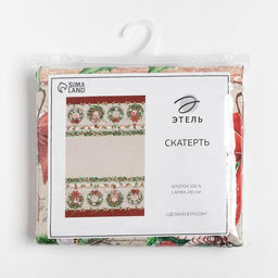 Скатерть новогодняя «Этель. Новогоднее настроение», 147×110 см,100% хлопок, саржа 190 г/м², с ГМВО