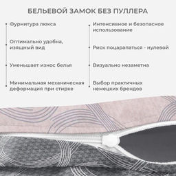 Постельное белье Солярис Евро + 4 наволочки - Ecotex фото 5
