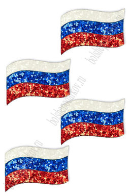 Лазерная вырубка из кожзама "Флаг" 5*3 см (10 шт) несклеенная