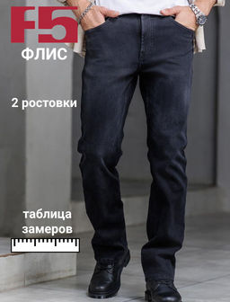 Мужские джинсы утепленные - F5 фото 12