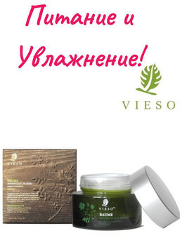 Vieso Медовый питательный крем для волос (не смываемый), 120 мл