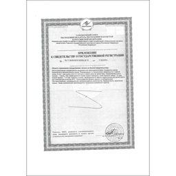 Льняное масло Омега-3 с витамином Е, 100 капсул по 350 мг - Vitamuno фото 5