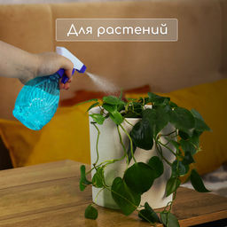 Цена за 2 шт. Пульверизатор, 0,25 л, цвет МИКС, Greengo  фото 6