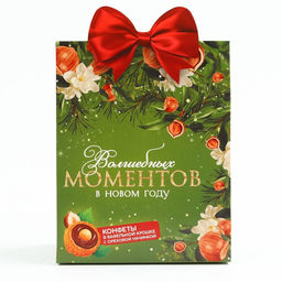 Конфеты на новый год шоколадные в коробке Волшебных моментов, 150 г