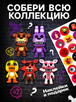 Игрушка - сюрприз Funny box Страшный мишка: детский брелок, наклейки, карточка, цвет МИКС - Woow toys фото 3
