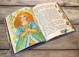 Щелкунчик и Мышиный король (ил. А. Басюбиной)