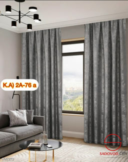 Комплект шторы для комнаты 3 м * высота 230