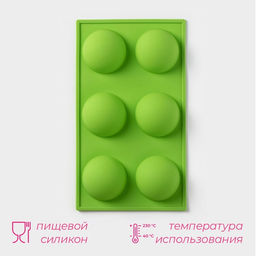 Форма для выпечки Доляна Фигуры. Полусфера, силикон, 27?18?3.5 см, 6 ячеек (7?7?3.5 см), МИКС  фото 2