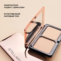 Stellary Компактная пудра тон 04 песочный  фото 3