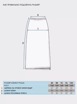 Юбка женская Апрель из вискозы с лайкрой черная с разрезом фото 3