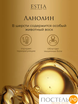 Подушка Estia МОНТЕ КАЛЬВО  фото 4