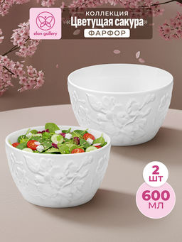 Набор 2 салатников 600 мл 13*13*7,5 см Цветущая сакура, фарфор