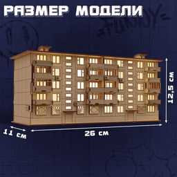 Деревянный конструктор Панелька, 93 детали, размер 12,5х26х11 см - Лесная мастерская фото 3