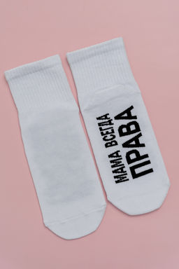 Носки женские Мама права (набор 3 пары)