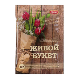 Цена за 7 шт. Универсальная подкормка для срезанных цветов "Живой букет", Ортон, 15 г