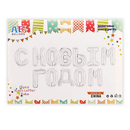 Воздушный шар фольгированный 17", серебряный