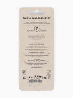 Цена за 3 шт. Свеча в торт на шпажке «Воздушная цифра 6», золото