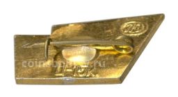 Значок Музей Шалаш Ленина у озера Разлив