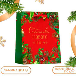 Цена за 4 шт. Пакет подарочный новогодний Счастливого нового года, 11.5?14.5?6.5 см