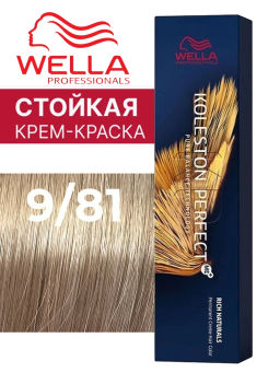 Краска стойкая Koleston Perfect 9/81 Сливочный камео, Wella Professionals