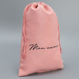 Цена за 5 шт. Мешок замшевый Любимая, 20 30 см +/- 1.5 см - Дарите счастье фото 2