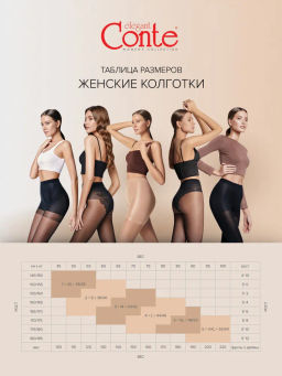 Колготки Conte MICROCOTTON 200 (42/6) - nero - Conte elegant фото 4