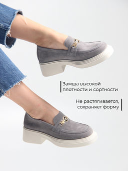 Лоферы туфли 173.1453be.Серый замок замша