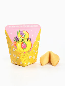 Цена за 2 шт. Печенье с предсказанием в коробке 8 марта. Панда, 1 шт